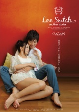 Love Switch another stories パッケージ画像