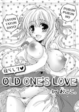 揺らして OLD ONE’S LOVE パッケージ画像