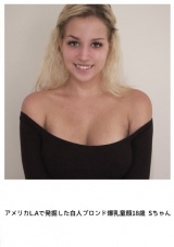 アメリカL.Aで発掘した白人ブロンド爆乳童顔18歳 Sちゃん パッケージ画像