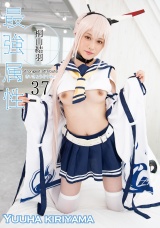 最強属性37 桐山結羽 パッケージ画像
