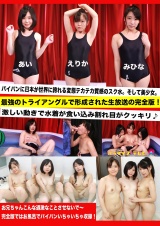 パイパンスク水美少女が恥ずかしいリクエストにピチャピチャ応えるけしからん生放送（5）完全版 パッケージ画像裏