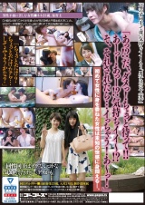 生撮 レズビアン温泉旅行06 パッケージ画像裏