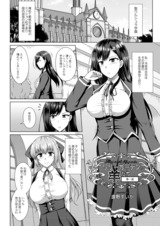 リリーガーデンの羊たち 第一話 パッケージ画像