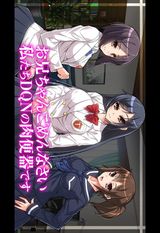 お兄ちゃんごめんなさい 私たちDQNの肉便器です パッケージ画像