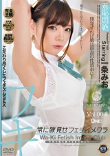 常に腋見せフェチイメクラ 一条みお Vol.004 パッケージ画像
