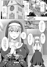 リリーガーデンの羊たち 第二話 パッケージ画像