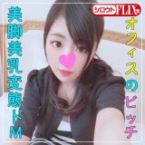 はるか パッケージ画像