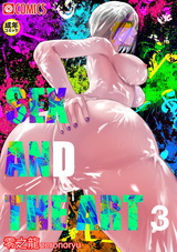 SEX＆THE ART（3）【18禁】 パッケージ画像
