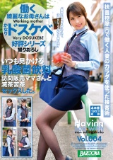 いつも見かける乳酸菌飲料訪問販売ママさんと滅茶苦茶セックスした。Vol.004 パッケージ画像
