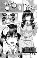 近親情愛  パッケージ画像
