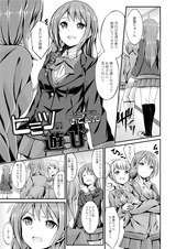 ヒミツの遊び  パッケージ画像