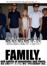 魑魅魍魎家族 ～無邪気な義妹は小悪魔に男たちを虜にする～ パッケージ画像