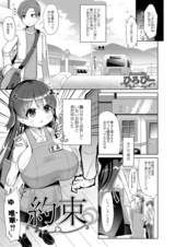 約束  パッケージ画像