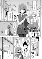 オカルト研には手を出すな？  パッケージ画像