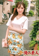 ゆらさん パッケージ画像