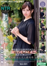 喪服未亡人と濃厚性交。Vol.001 パッケージ画像