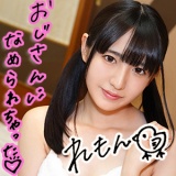 女学生バニーに中出しハメ撮り パッケージ画像