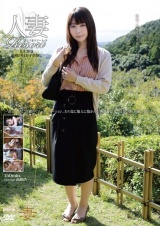 人妻Resort もえ30歳、結婚5年目、子供無し パッケージ画像