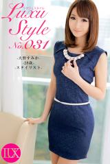 LuxuStyle(ラグジュスタイル)№031 大野すみか 28歳 スタイリスト パッケージ画像表