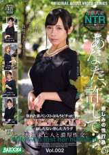 喪服未亡人と濃厚性交。Vol.002 パッケージ画像表