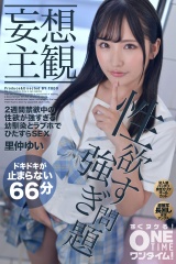 【配信専用】2週間禁欲中の性欲が強すぎる幼馴染とラブホでひたすらSEX パッケージ画像
