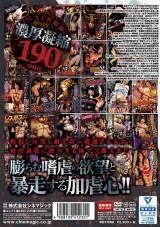 Cinemagic DVDベスト30 PartXIV パッケージ画像裏