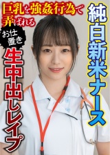 穂乃 パッケージ画像表