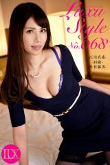 LuxuStyle(ラグジュスタイル)№068 江川真希36歳 社長秘書 パッケージ画像表