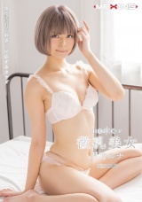 REQUEST 微乳美女 月乃ルナ パッケージ画像