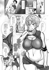 蒸れた密着  パッケージ画像