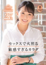 セックスで火照る敏感すぎるカラダ 現役カフェ店員 岡田ひなの 27歳 AV DEBUT パッケージ画像