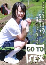 ナンパされたウブな田舎娘10人～純真無垢なオマ●コが都会のギラついたチンポでGo to SEX!  パッケージ画像