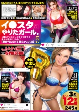 イ●スタやりたガール。【新時代のSNS美女ナンパ!!】 5 SNSにはびこる、美BODYビッチを狙い撃ち!! パッケージ画像