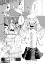チャーリーゲーム  パッケージ画像