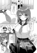 移ろう時と変わらぬ想い  パッケージ画像