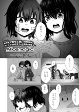 Alicemagic  パッケージ画像