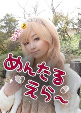 このみ パッケージ画像