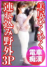 なみえ(仮名) パッケージ画像