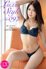 LuxuStyle(ラグジュスタイル)№097 坂下まなみ 29歳 法律事務所経営 パッケージ画像表