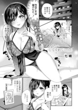 あなたがしてくれないから  パッケージ画像