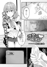 きせい事実！？  パッケージ画像