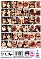 主観挑発レズキス パッケージ画像裏