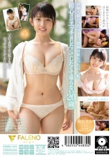 新人 Hな好奇心が旺盛なほぼ処女 堀沢茉由 AV Debut パッケージ画像裏