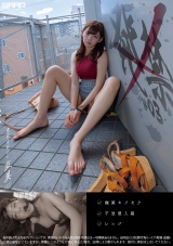 発禁 03 建設会社OL 友美（22） パッケージ画像表