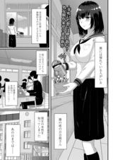 綺麗な花だったのに  パッケージ画像