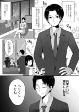 劣情のボロアパート  パッケージ画像