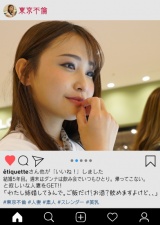 スレンダーでクールビューティーな人妻に中出し！「子供できたらどうしよう。。旦那としてないのに。（でも笑顔）」 パッケージ画像表