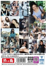 買い物途中の人妻に突然センズリ見せたら… パッケージ画像裏