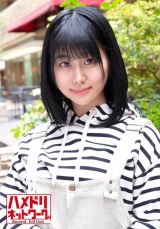 【引退後のアイドル種付け】元アイドルG 人妻25歳【アヘ顔】野球選手の旦那に毎晩抱かれてビッチ化したアイドル妻＃精子提供男の鬼超えトマホークSEXにキメ顔連発痙攣アクメ中出しされてトブ！ パッケージ画像表