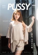 STRAWBERRY PUSSY NAGASE YUI パッケージ画像
